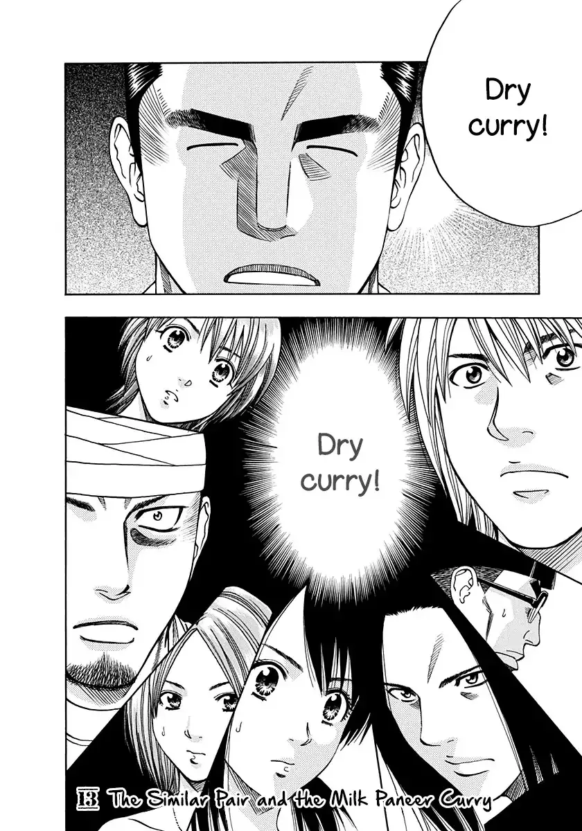 Addicted to Curry - Page 19