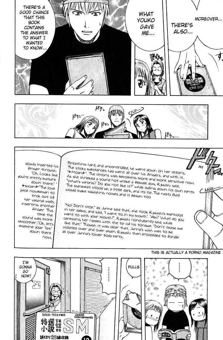 Addicted to Curry - Page 11