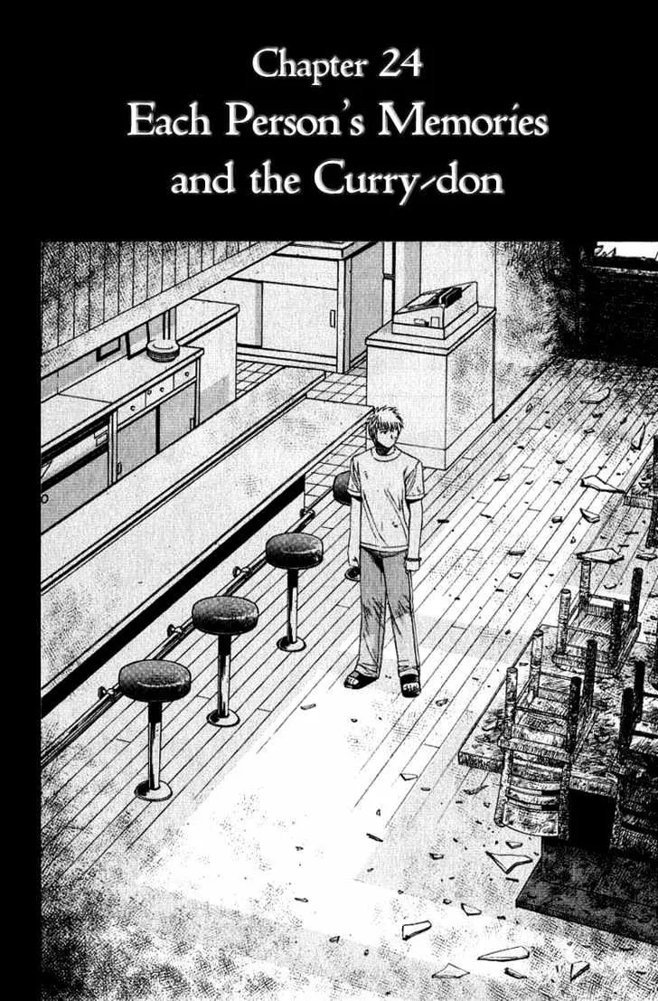 Addicted to Curry - Page 1