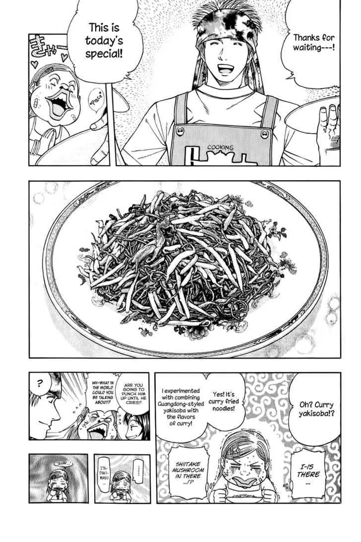 Addicted to Curry - Page 4