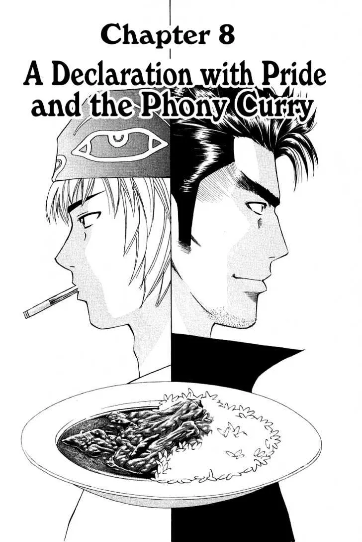 Addicted to Curry - Page 1