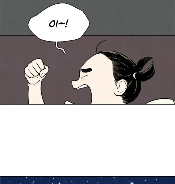 After School Lessons For Unripe Apples Chapter 1 page 88 - MangaKakalot