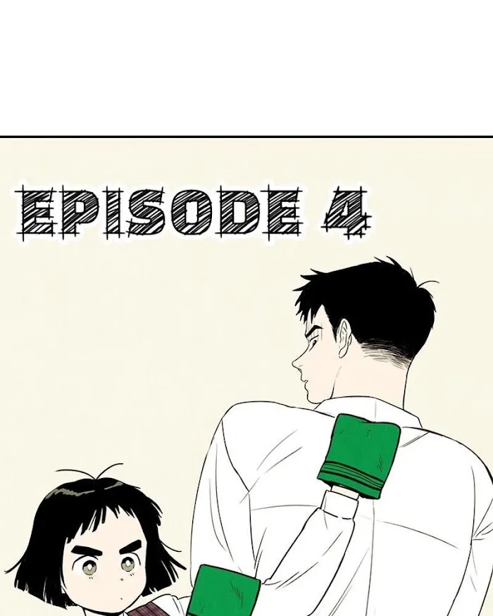 After School Lessons For Unripe Apples Chapter 4 page 12 - MangaKakalot