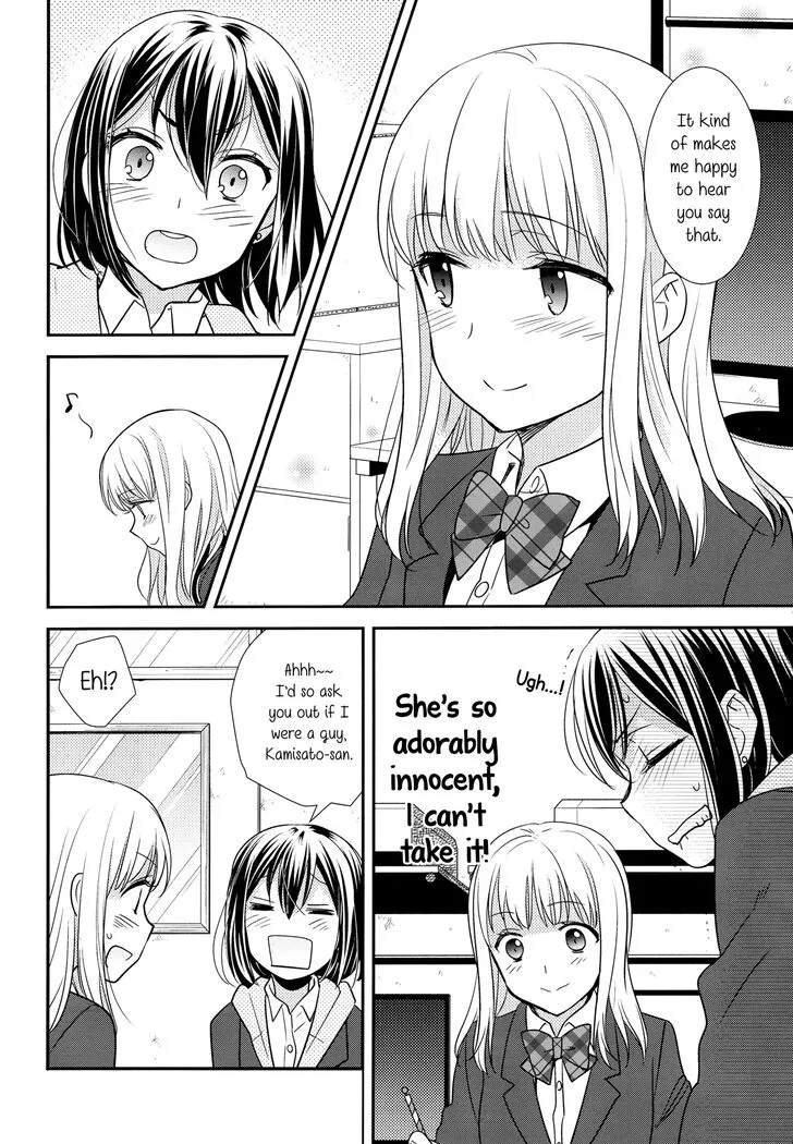 After School (Ooshima Tomo & Ooshima Towa) Chapter 1 page 14 - MangaKakalot