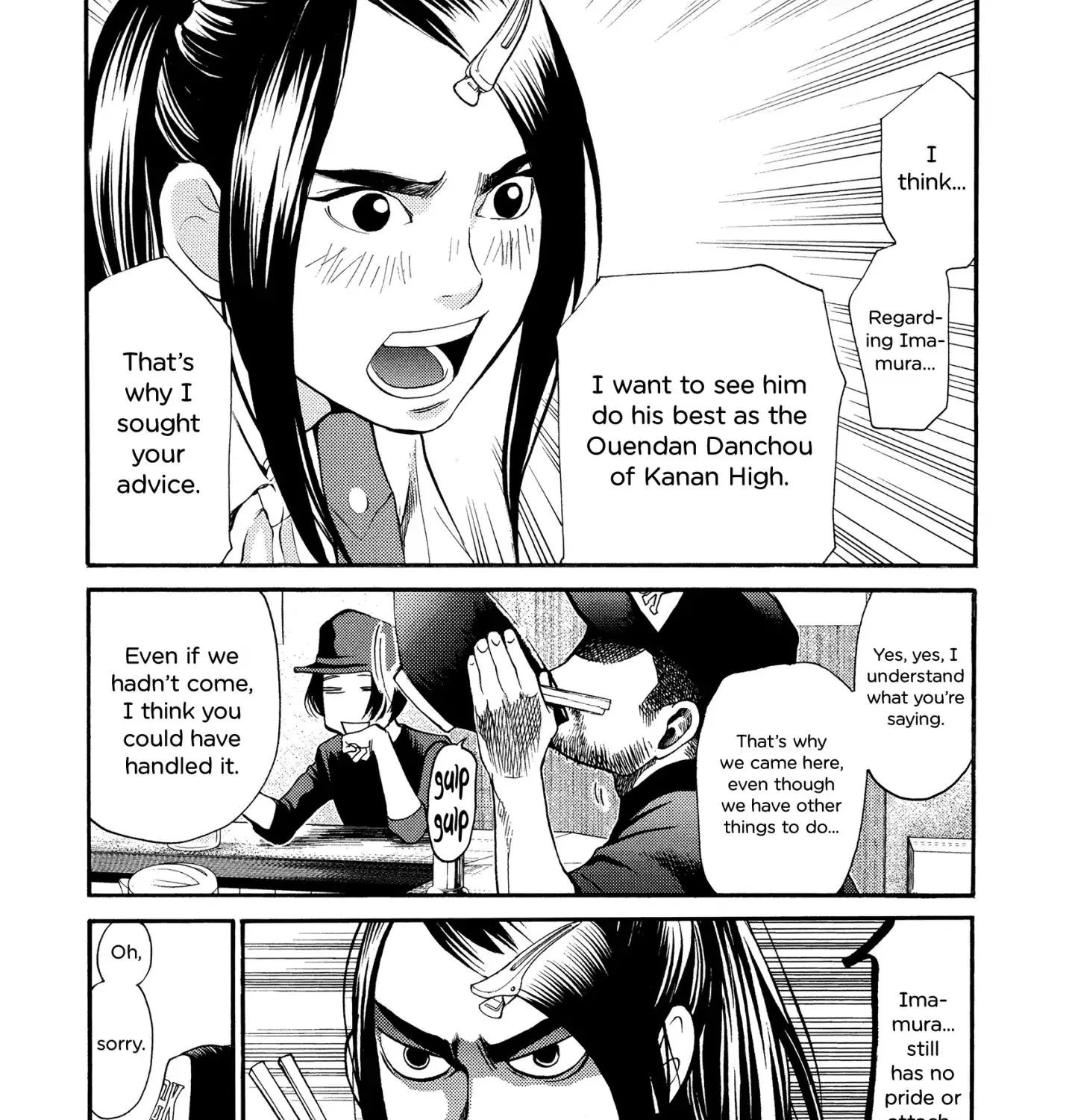 Again!! Chapter 119 page 19 - MangaKakalot