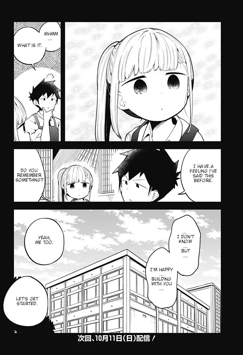 Aharen-san wa Hakarenai - Page 14