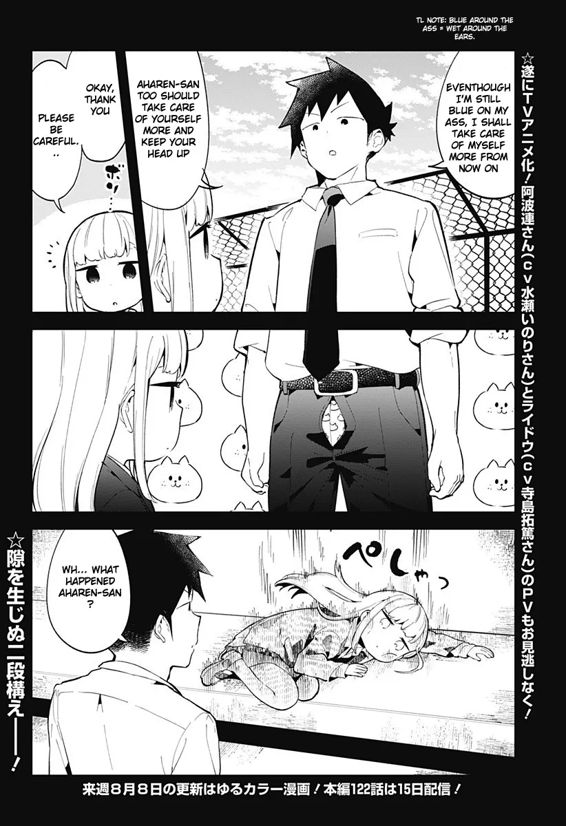 Aharen-san wa Hakarenai - Page 16