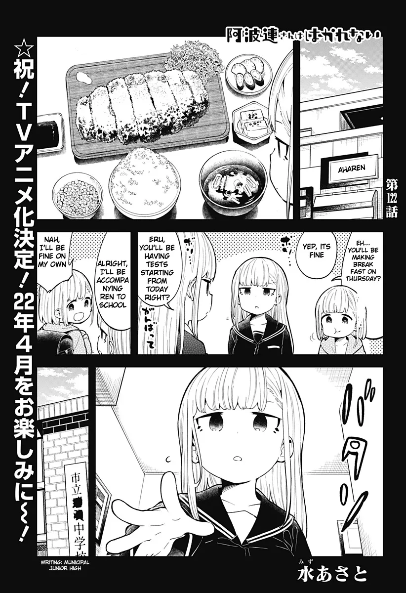 Aharen-san wa Hakarenai - Page 1