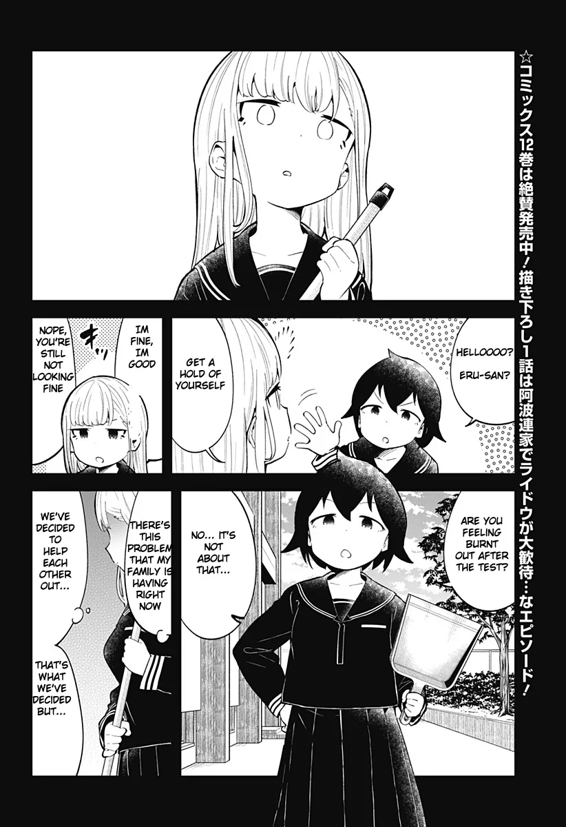 Aharen-san wa Hakarenai - Page 2