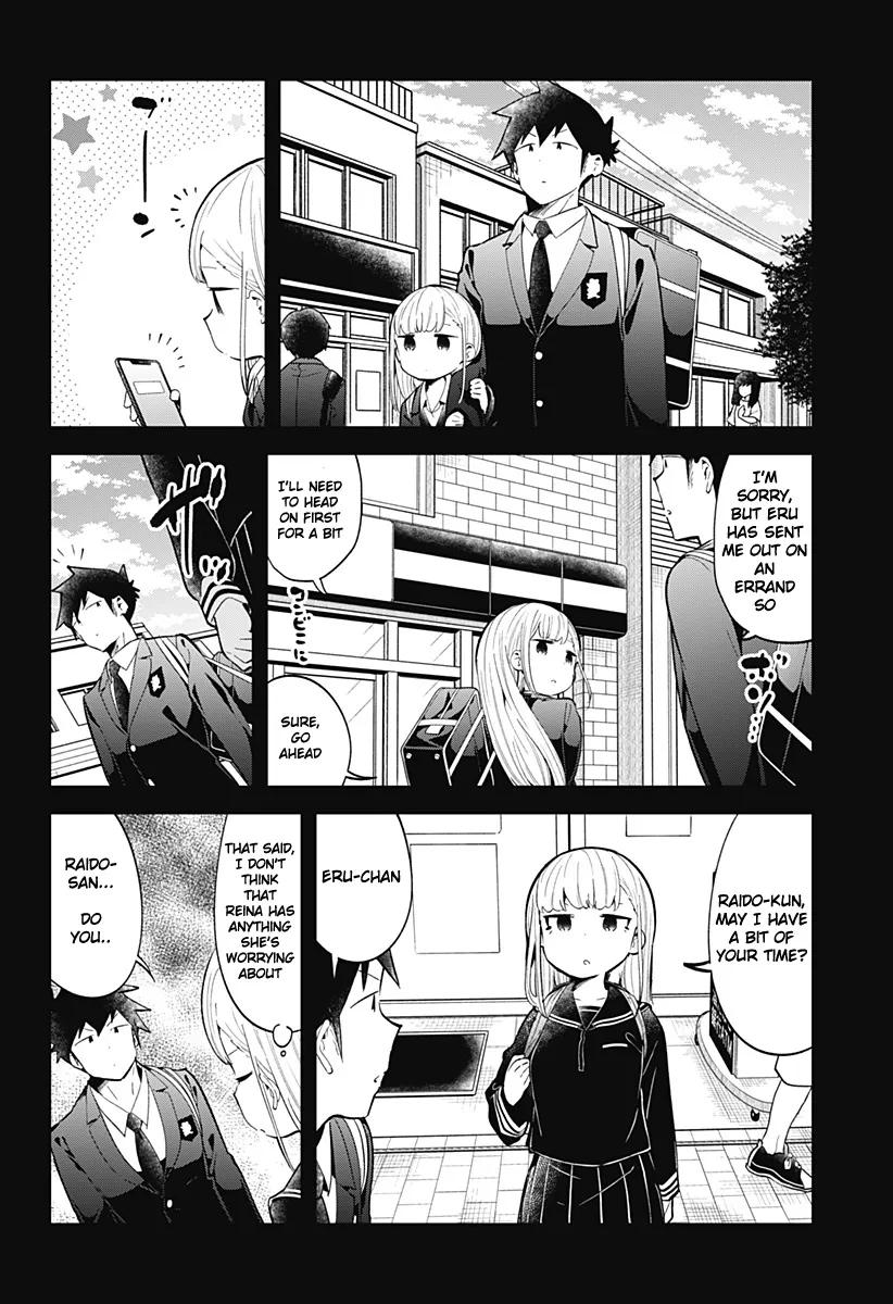 Aharen-san wa Hakarenai - Page 4