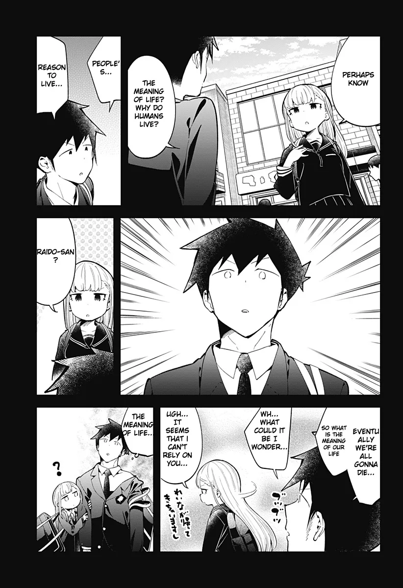 Aharen-san wa Hakarenai - Page 5