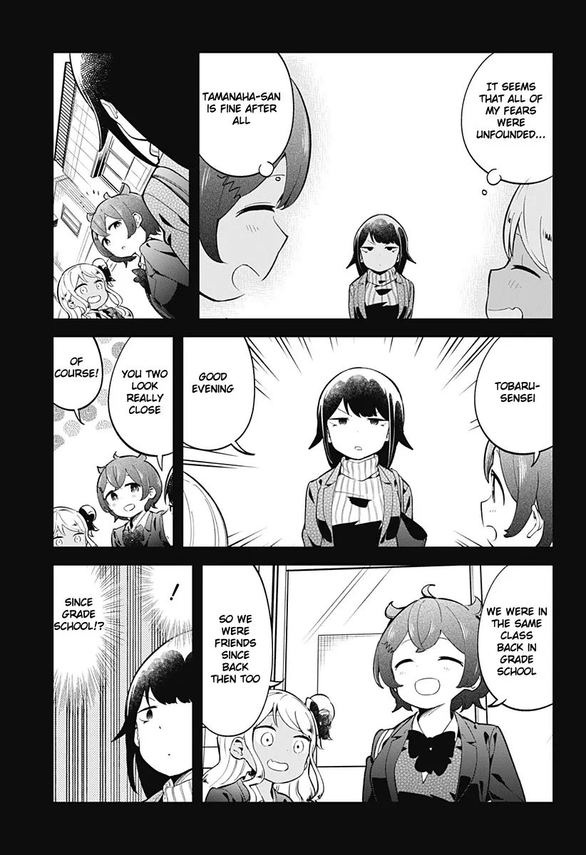 Aharen-san wa Hakarenai - Page 13