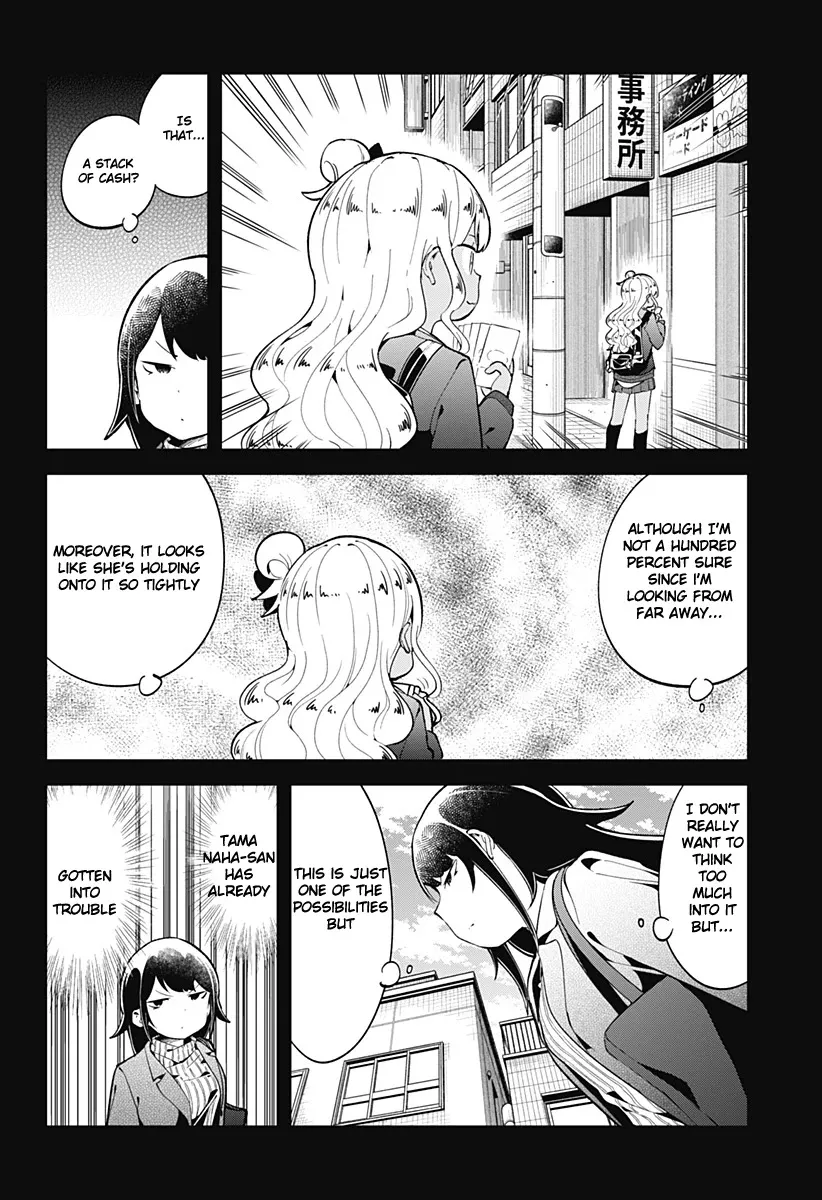 Aharen-san wa Hakarenai - Page 4