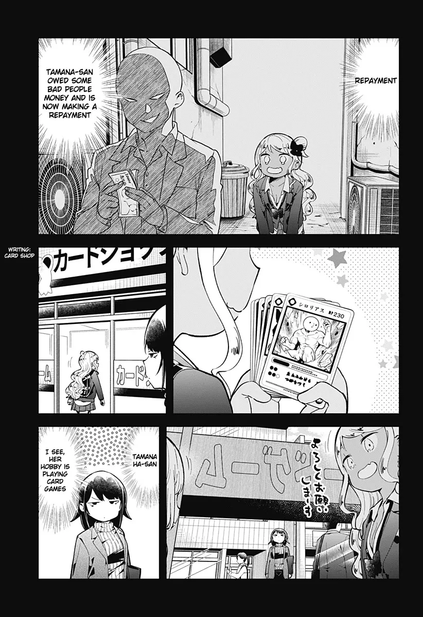 Aharen-san wa Hakarenai - Page 5