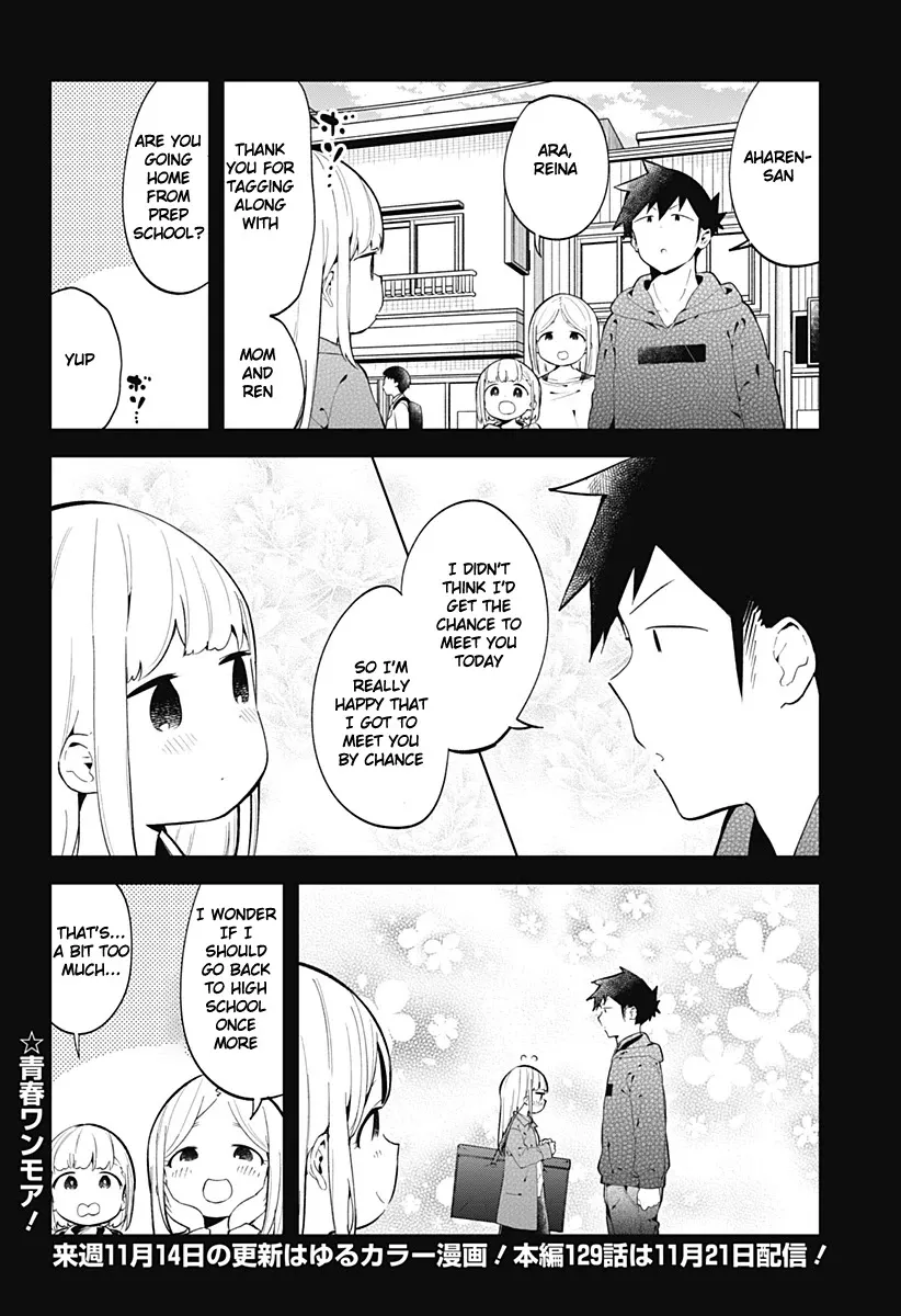 Aharen-san wa Hakarenai - Page 12