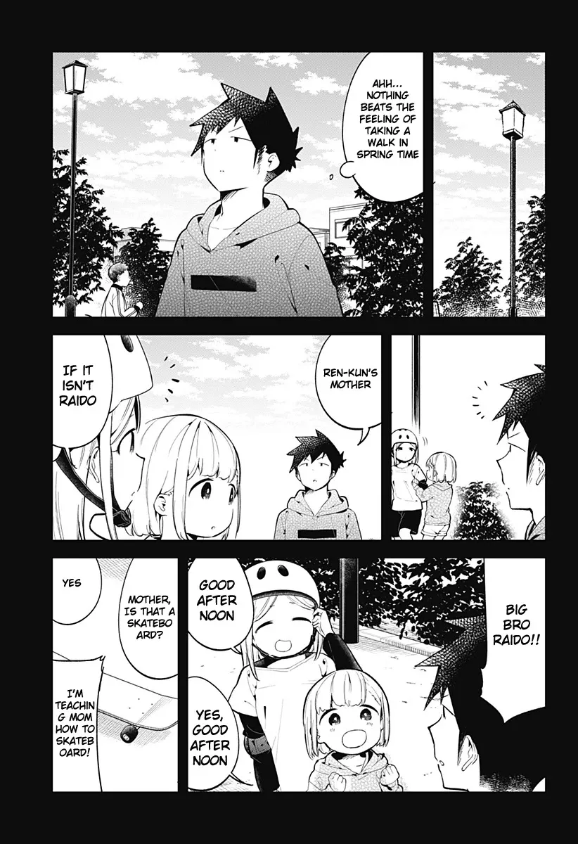 Aharen-san wa Hakarenai - Page 3