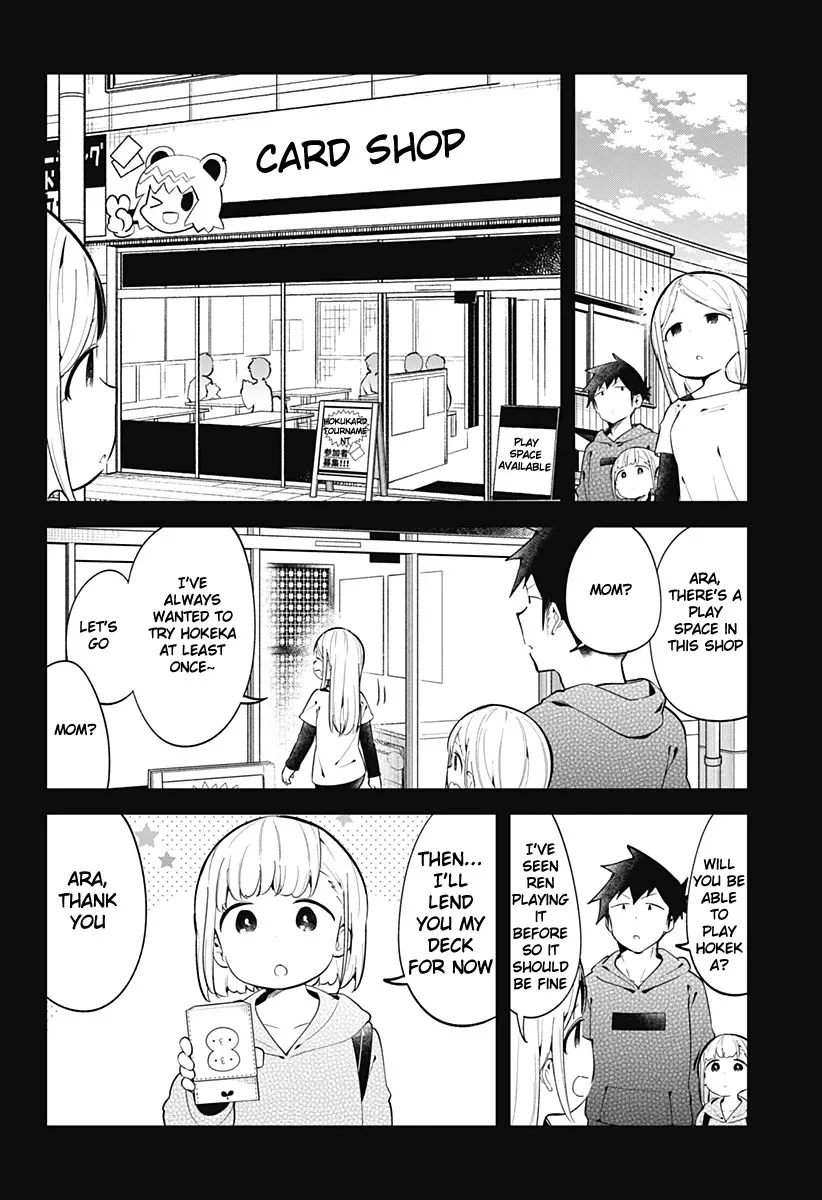 Aharen-san wa Hakarenai - Page 6