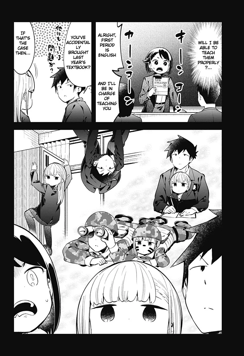 Aharen-san wa Hakarenai - Page 12