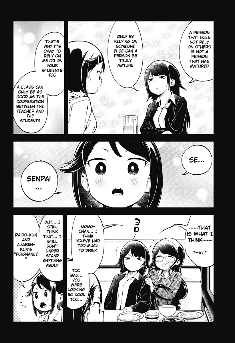 Aharen-san wa Hakarenai - Page 14