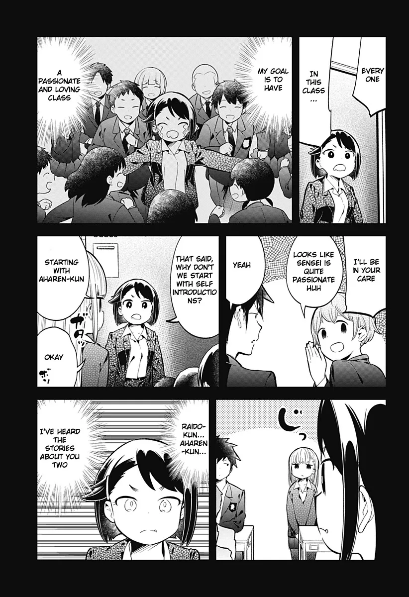 Aharen-san wa Hakarenai - Page 5