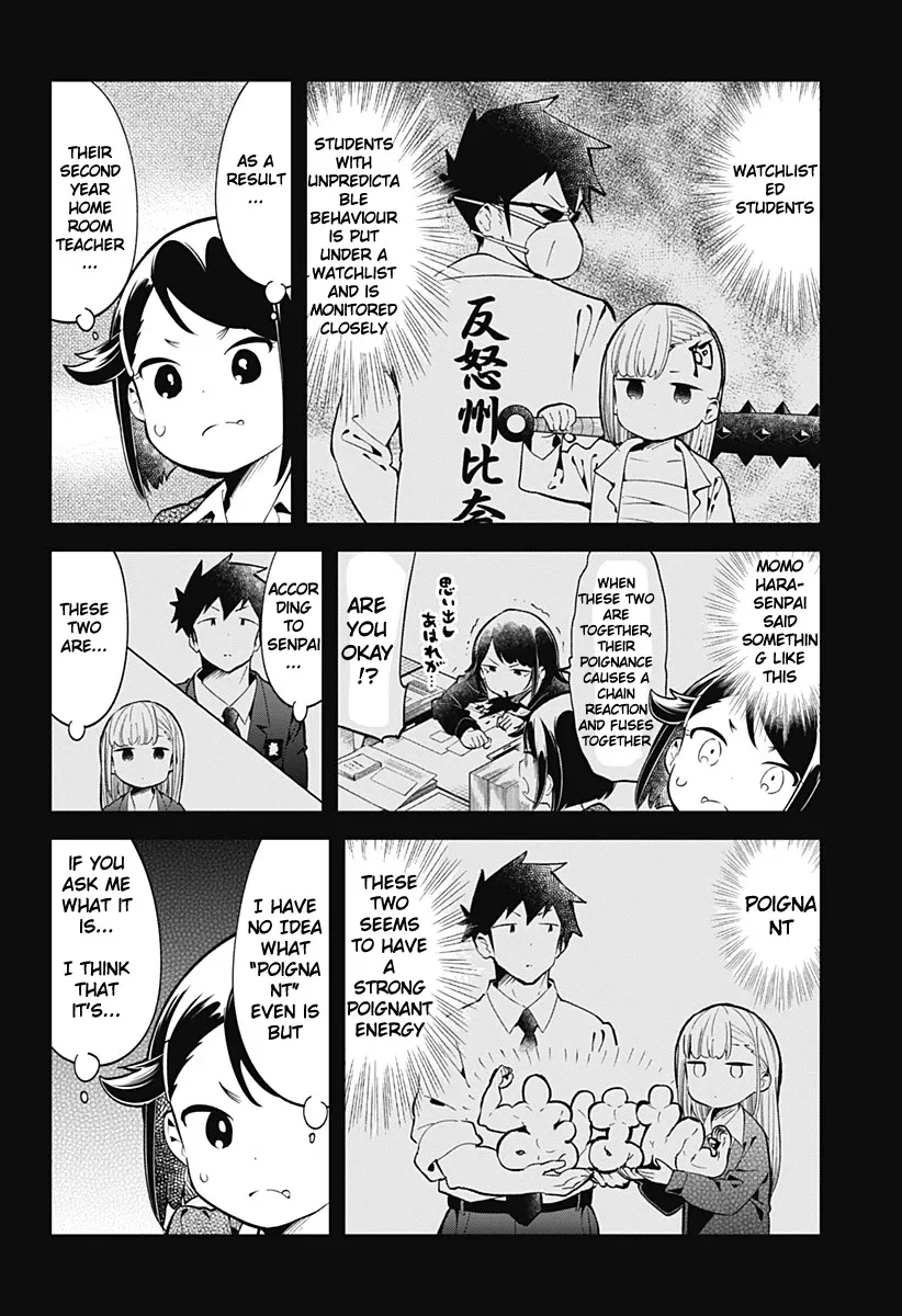 Aharen-san wa Hakarenai - Page 6