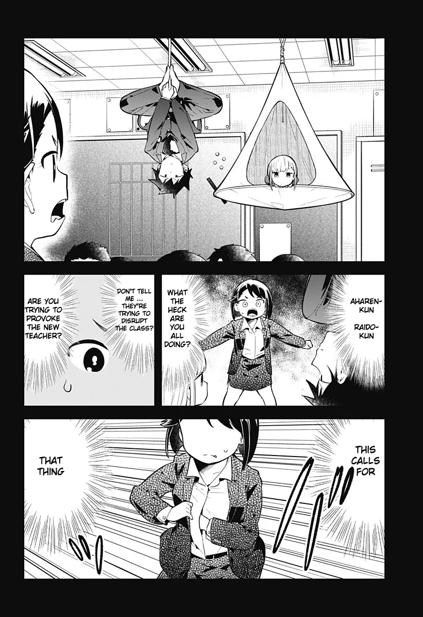 Aharen-san wa Hakarenai - Page 8