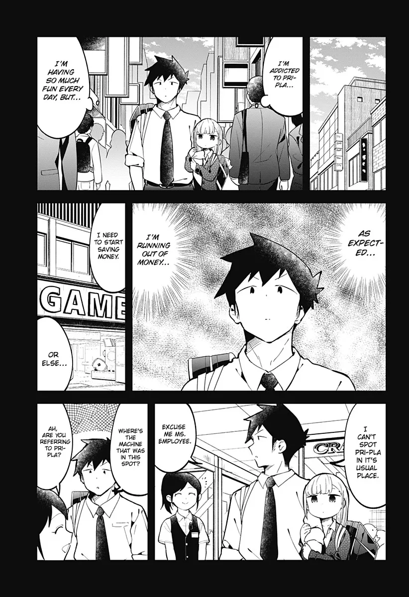 Aharen-san wa Hakarenai - Page 11