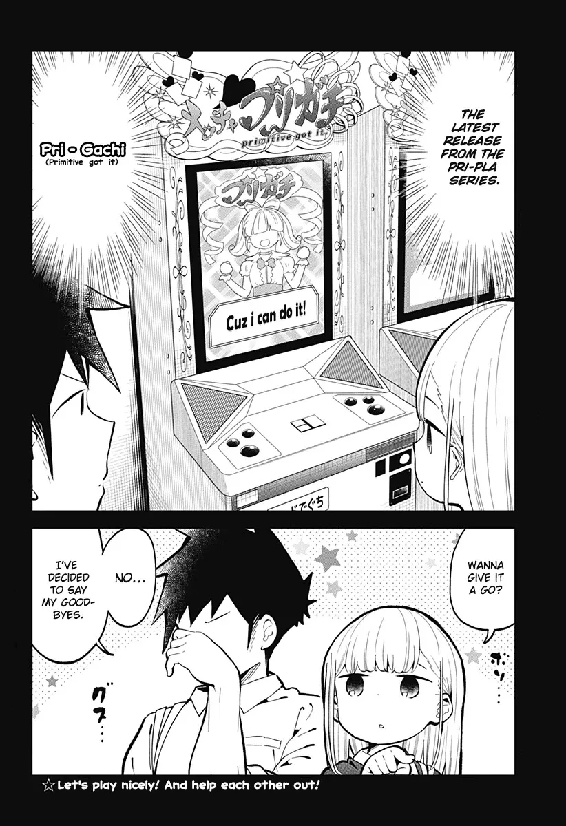 Aharen-san wa Hakarenai - Page 14