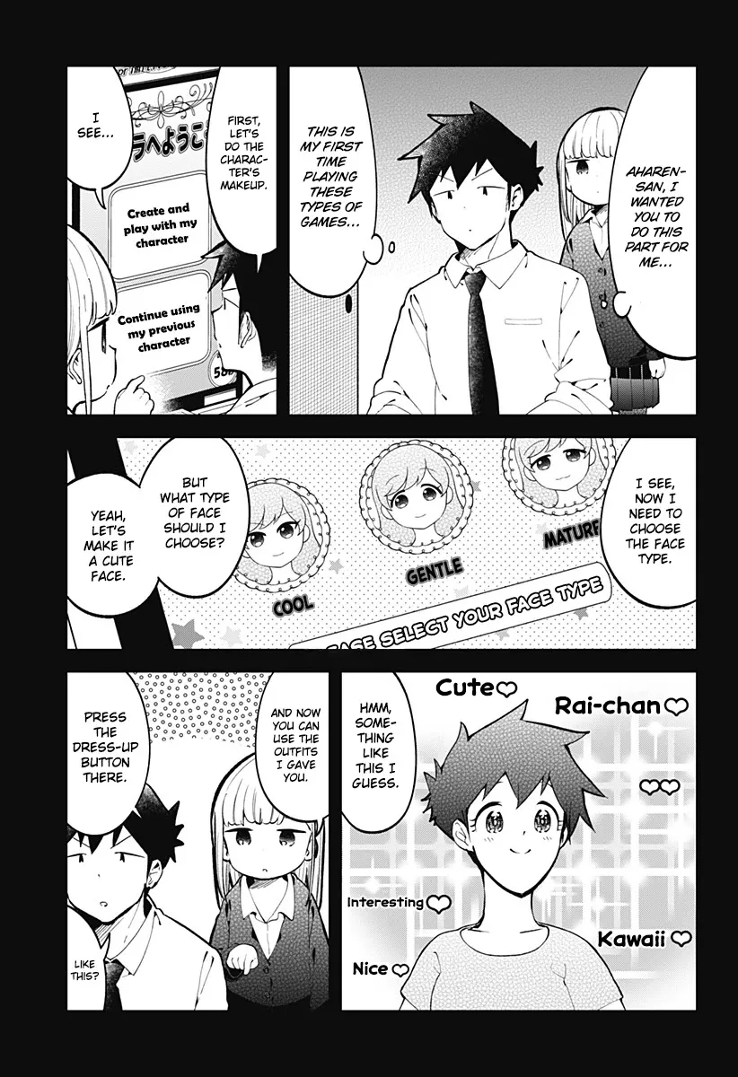 Aharen-san wa Hakarenai - Page 5