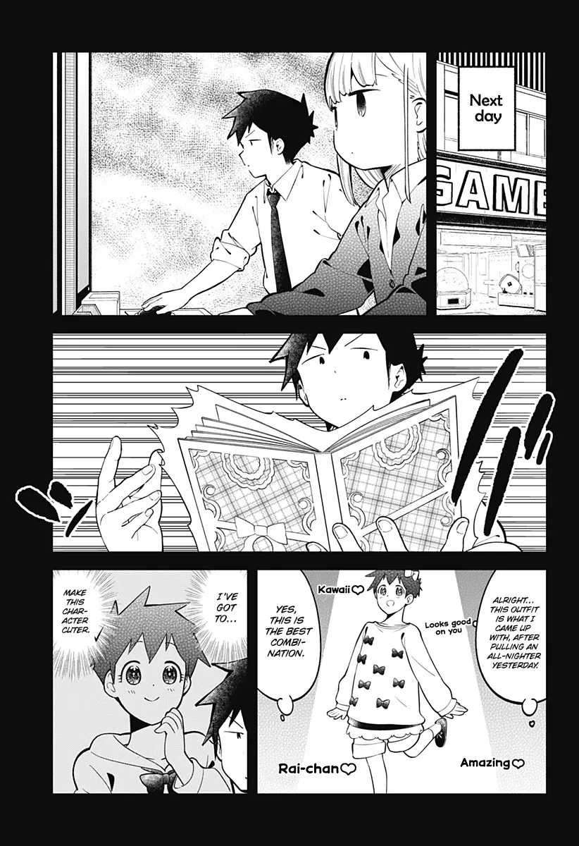 Aharen-san wa Hakarenai - Page 9