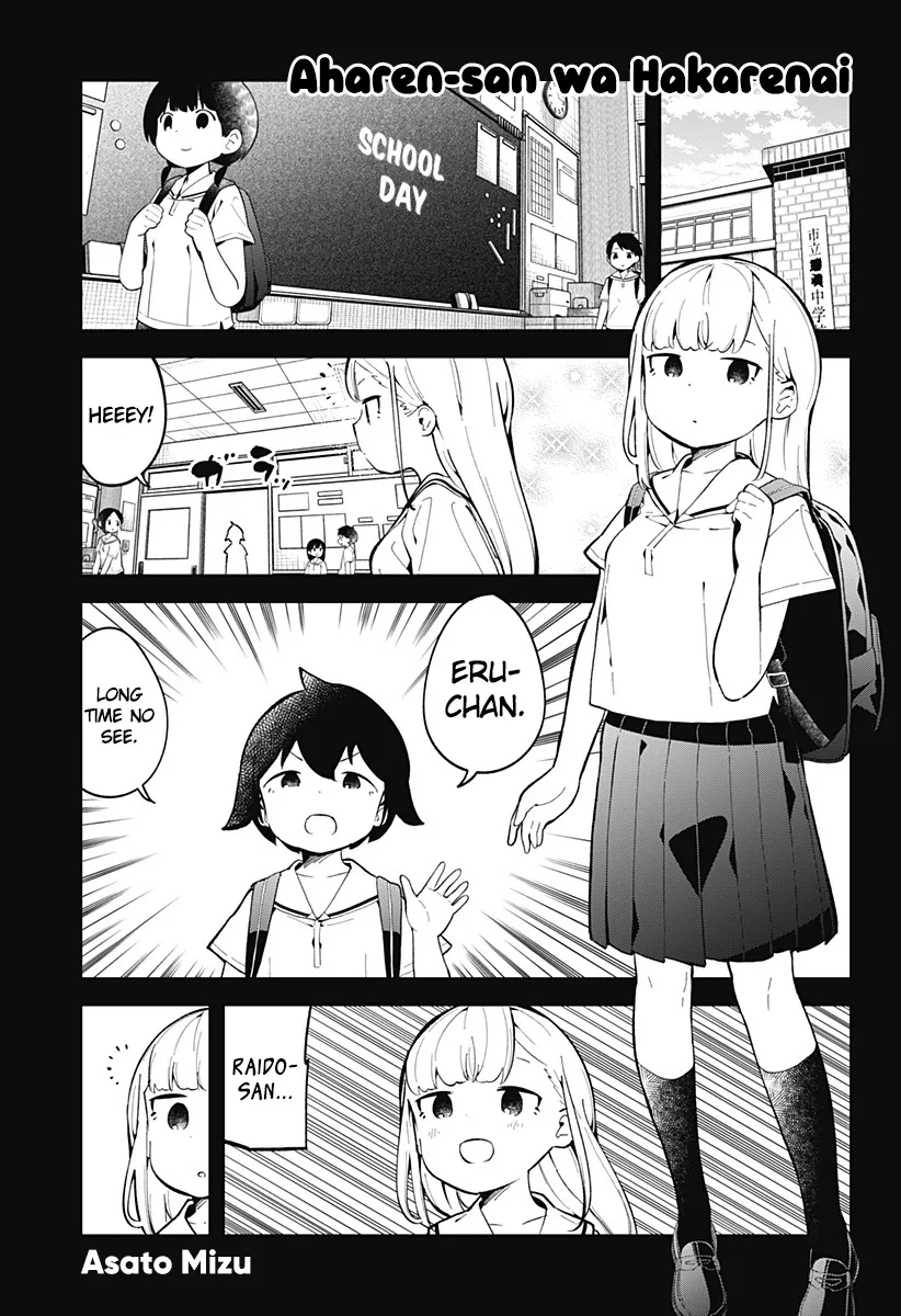 Aharen-san wa Hakarenai - Page 1