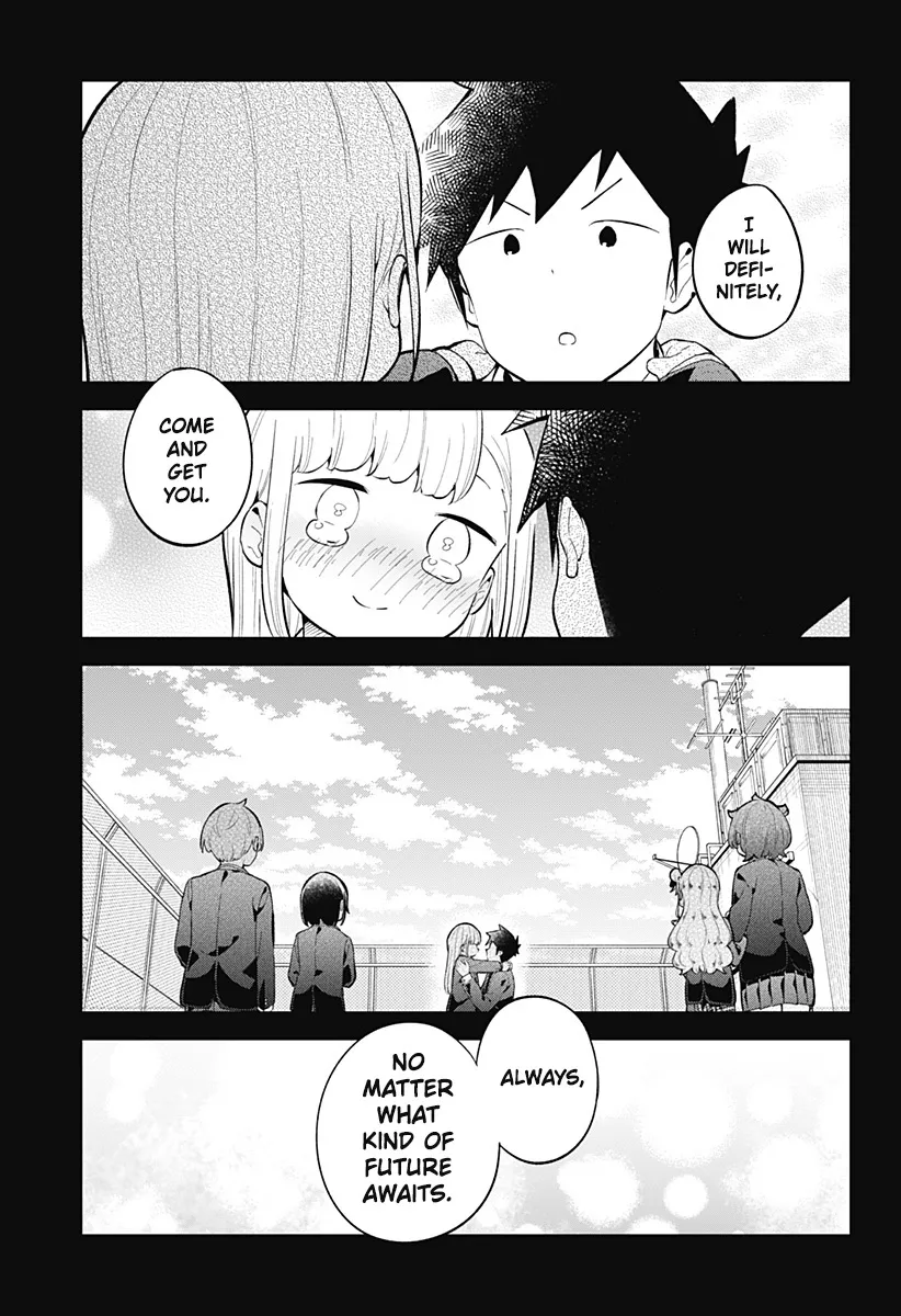 Aharen-san wa Hakarenai - Page 17