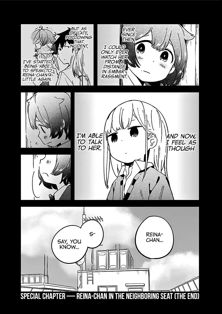 Aharen-san wa Hakarenai - Page 23