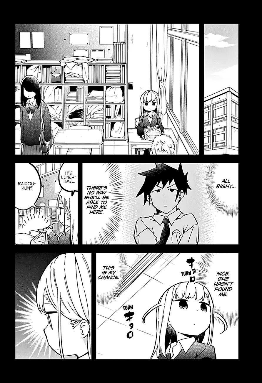 Aharen-san wa Hakarenai - Page 11