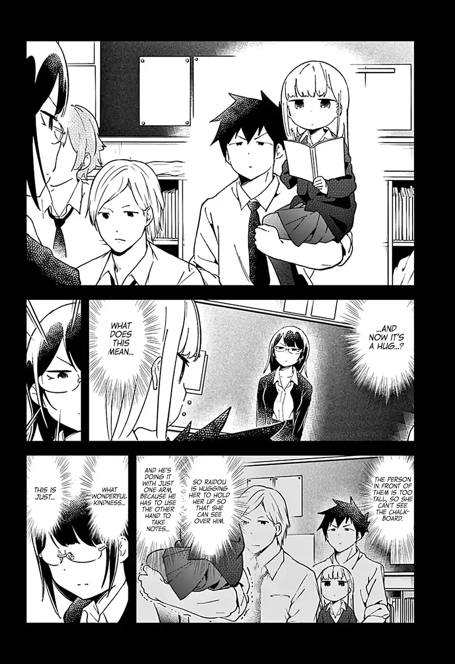 Aharen-san wa Hakarenai - Page 11