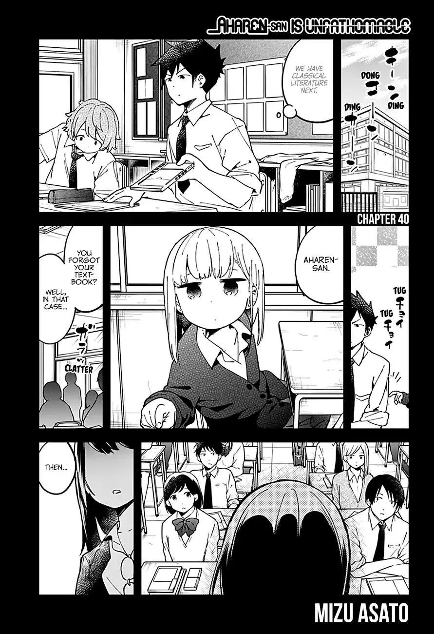 Aharen-san wa Hakarenai - Page 2