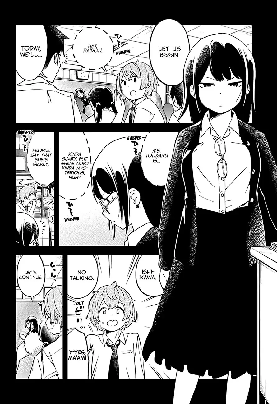 Aharen-san wa Hakarenai - Page 3