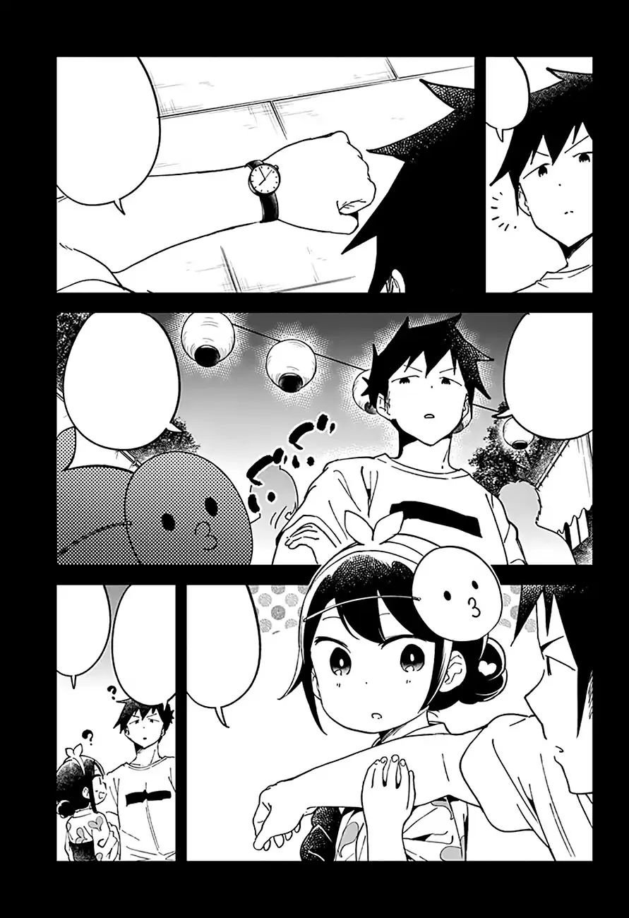 Aharen-san wa Hakarenai - Page 14