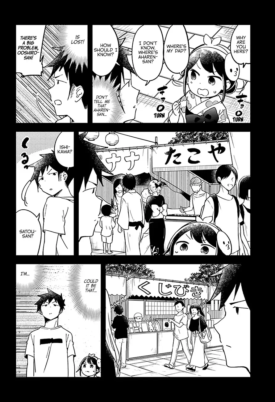 Aharen-san wa Hakarenai - Page 15