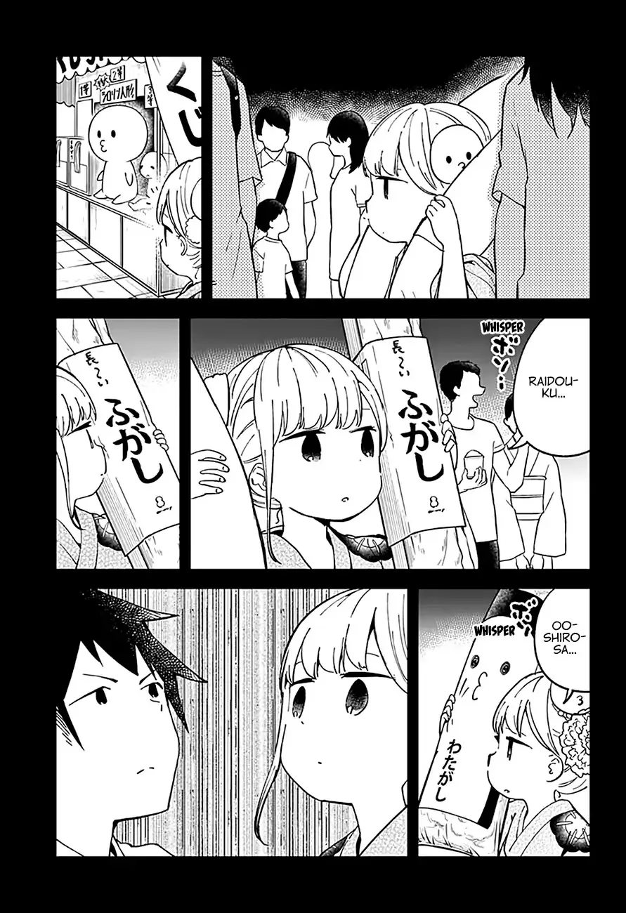 Aharen-san wa Hakarenai - Page 16