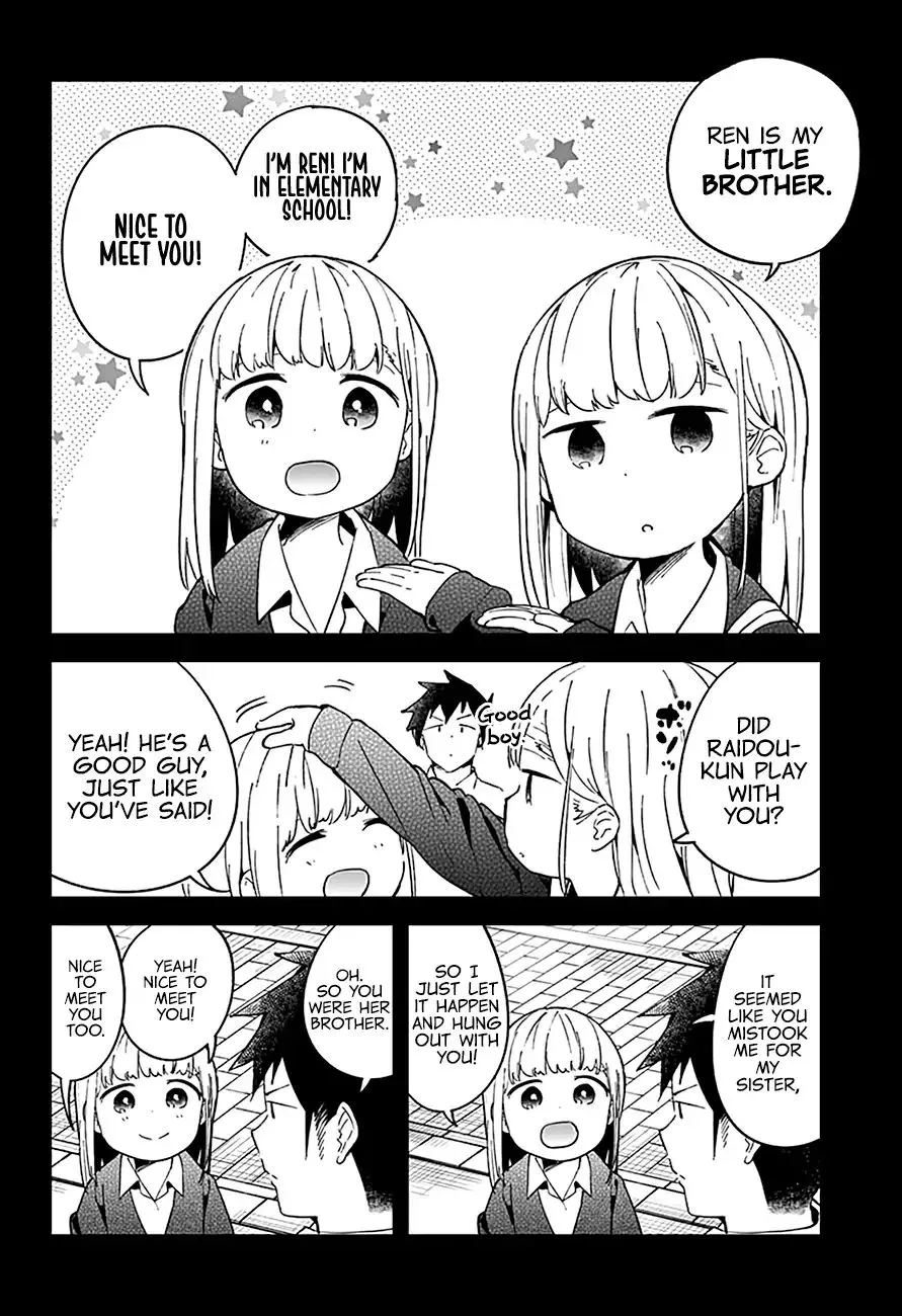 Aharen-san wa Hakarenai - Page 17