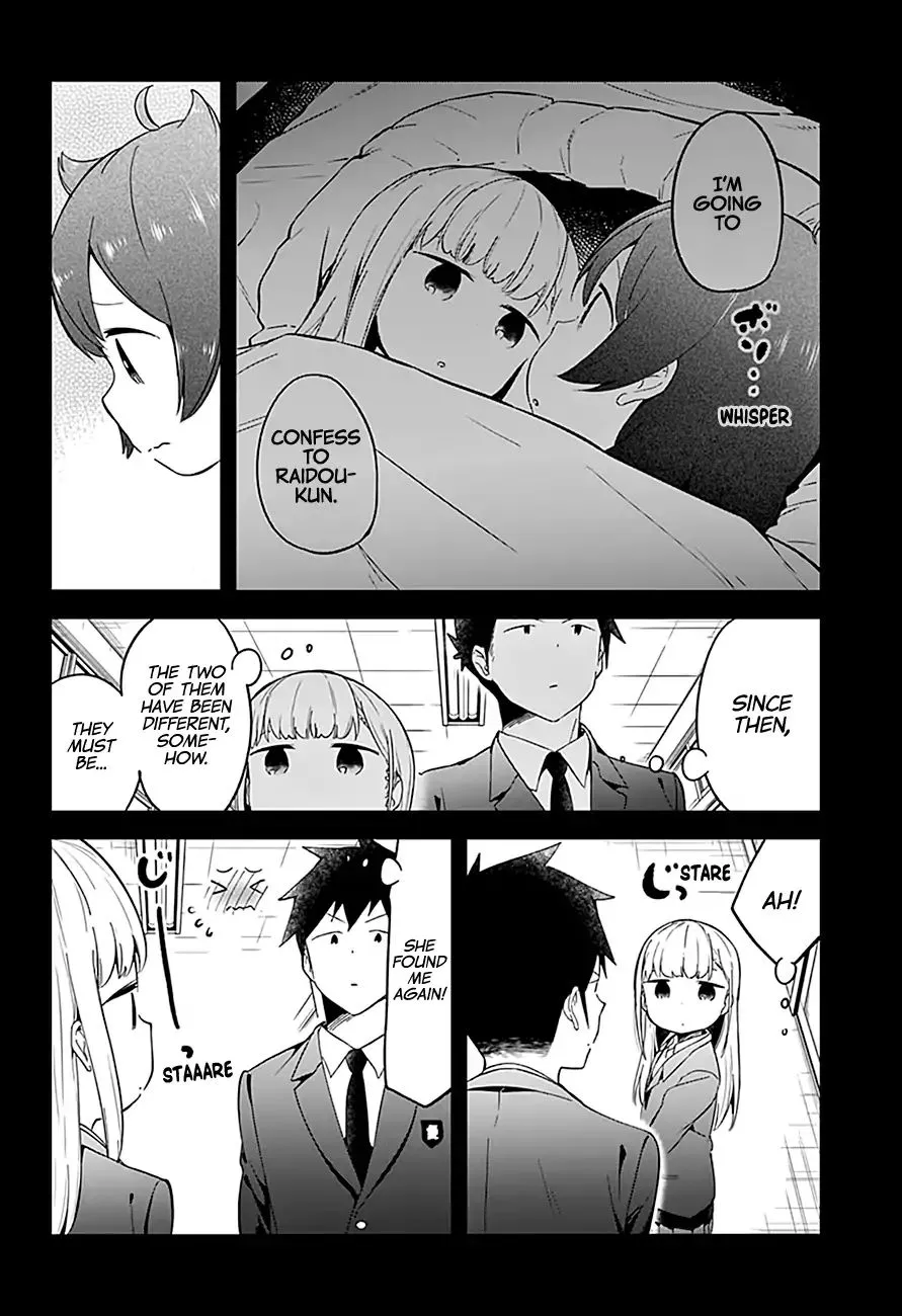 Aharen-san wa Hakarenai - Page 6