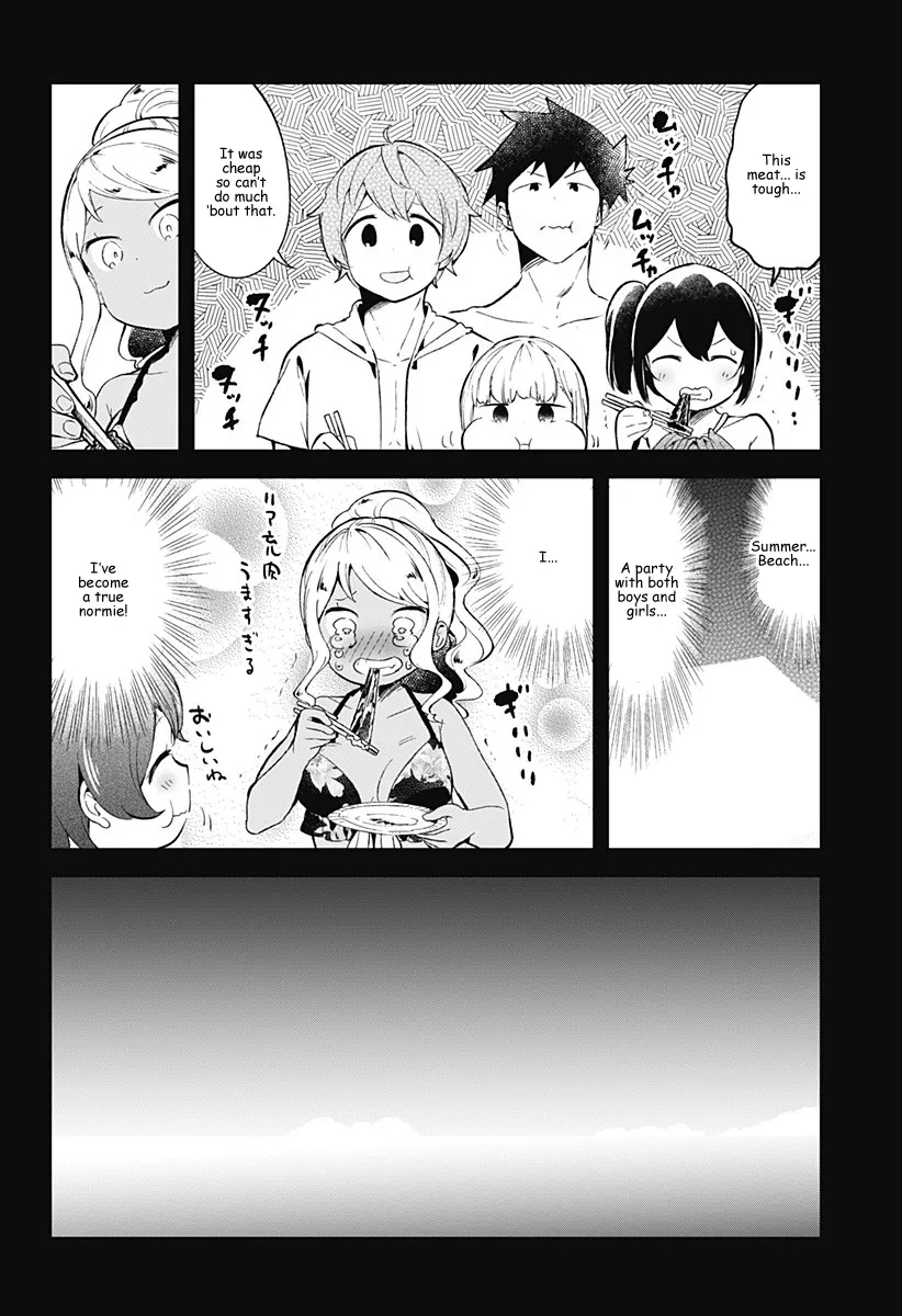 Aharen-san wa Hakarenai - Page 13