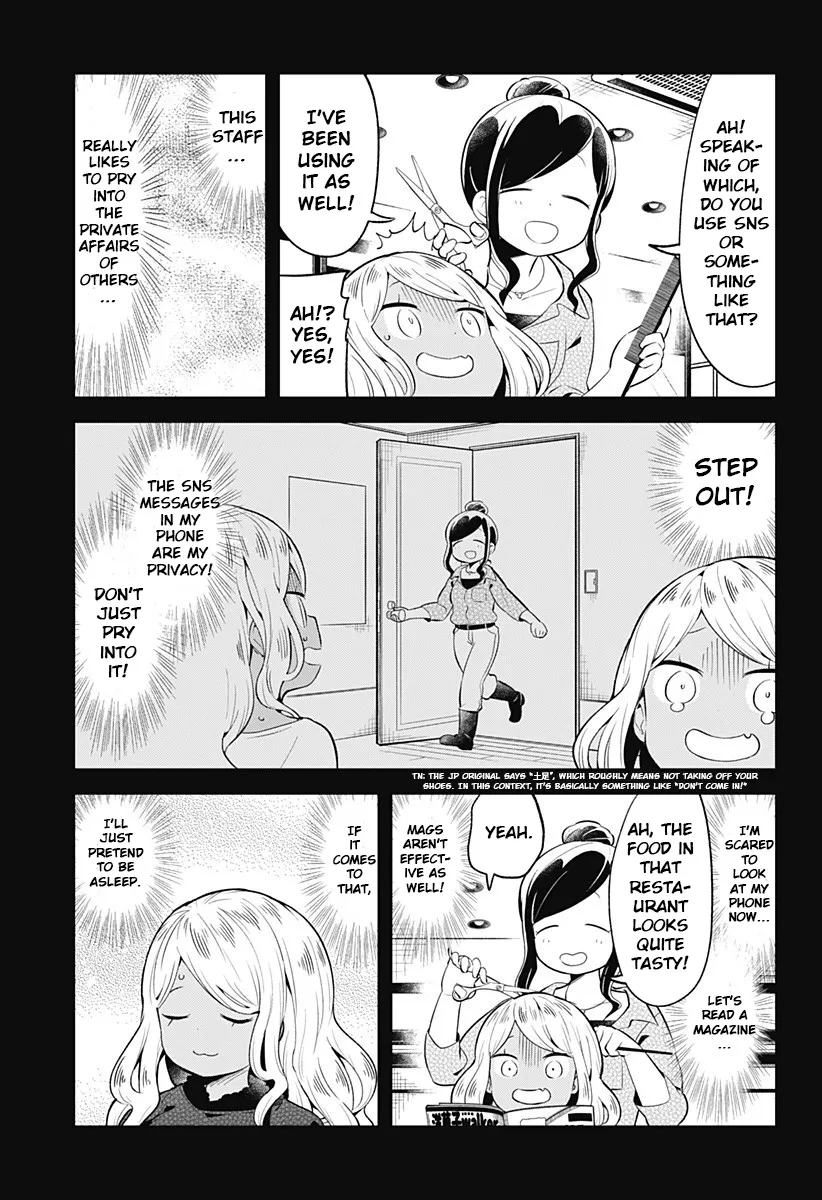 Aharen-san wa Hakarenai - Page 6