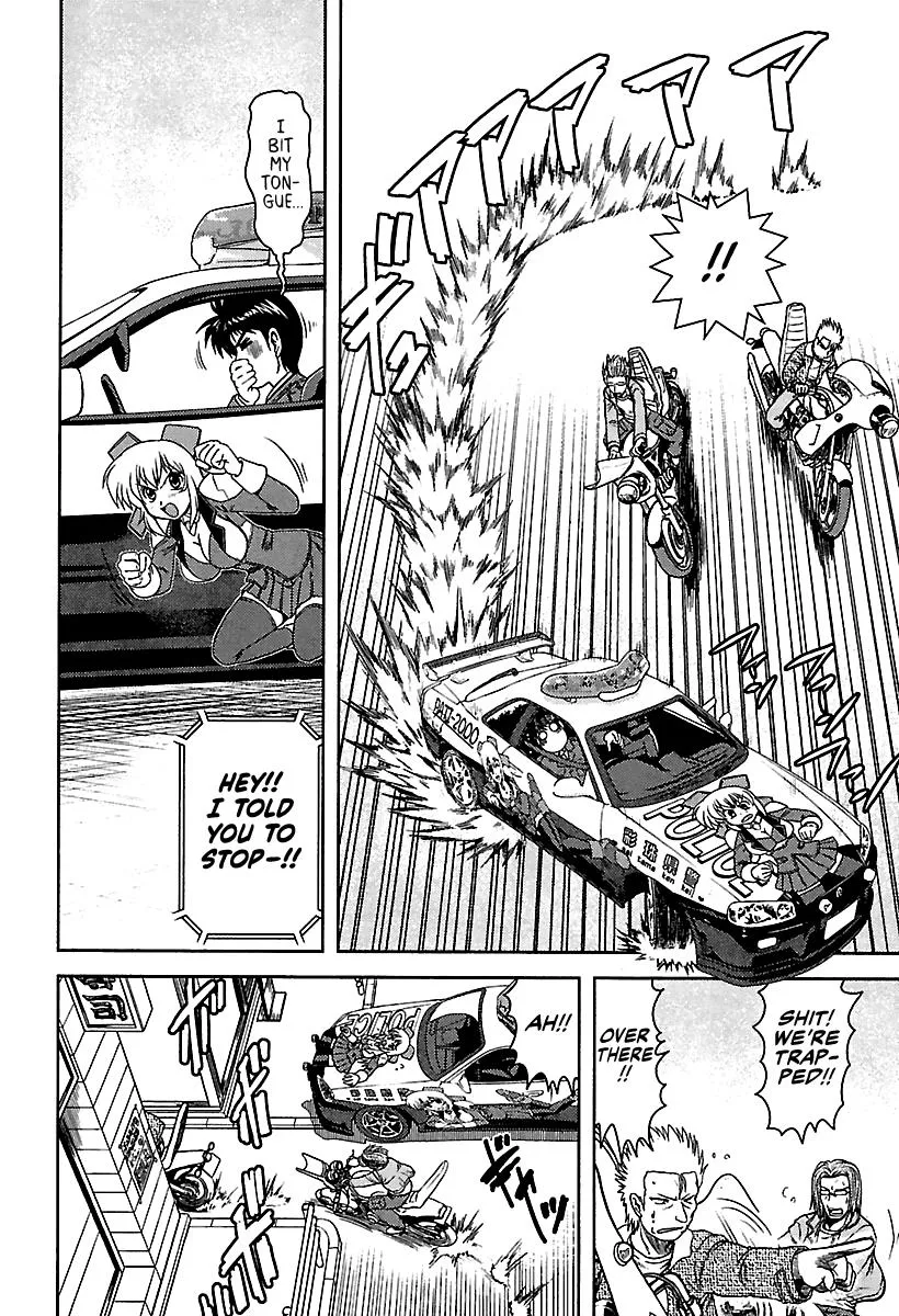 AI: Patrol Car! Chapter 1 page 17 - MangaKakalot