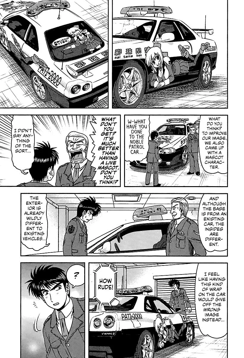 AI: Patrol Car! Chapter 1 page 6 - MangaKakalot