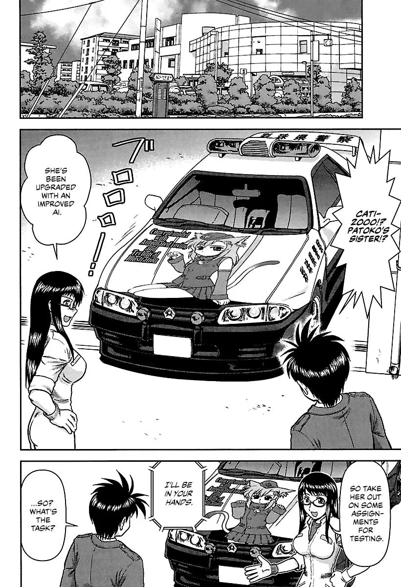 AI: Patrol Car! Chapter 11 page 8 - MangaKakalot