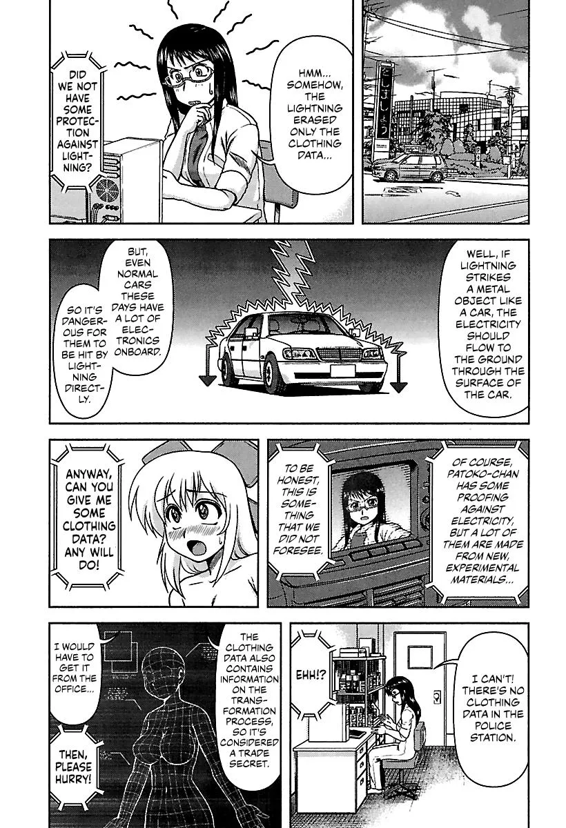 AI: Patrol Car! Chapter 4 page 5 - MangaKakalot