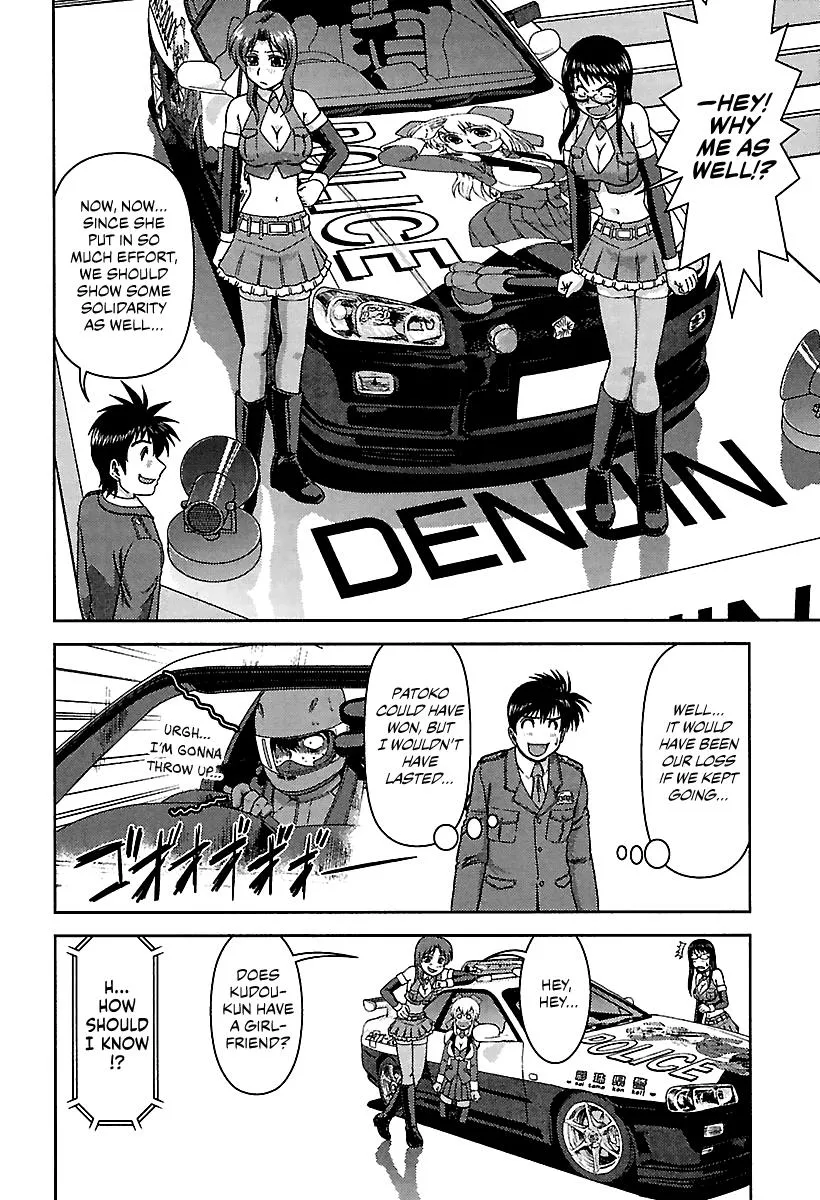 AI: Patrol Car! Chapter 5 page 18 - MangaKakalot