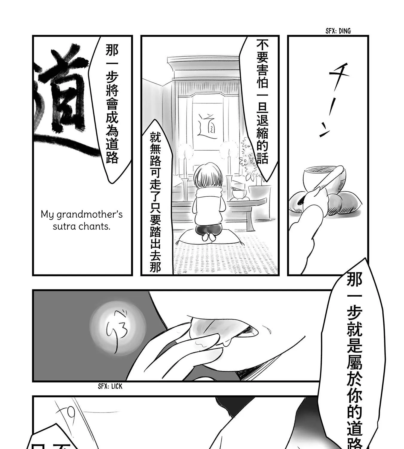 Ai To Noroi Chapter 1 page 7 - MangaKakalot